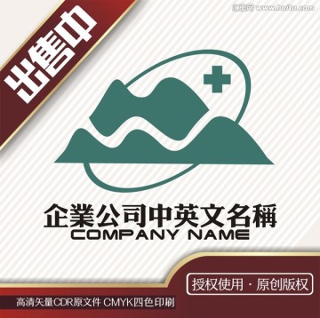 山水农家医生logo标志