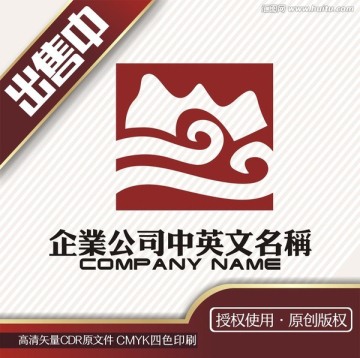 山水艺术logo标志