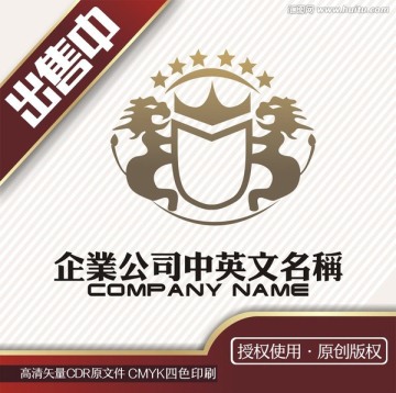 狮盾皇冠酒店学院logo标志