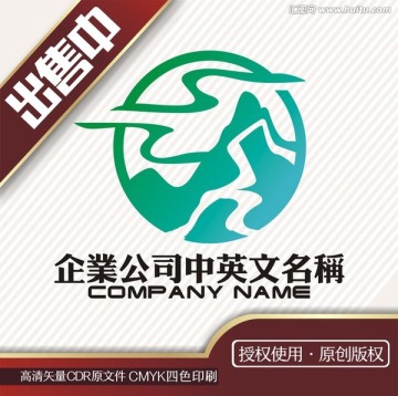 山水云河古茶logo标志