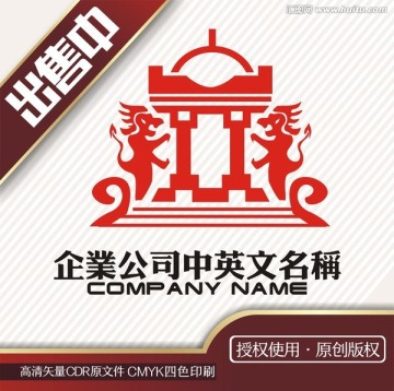 狮宫殿皇宫建筑酒店logo标志