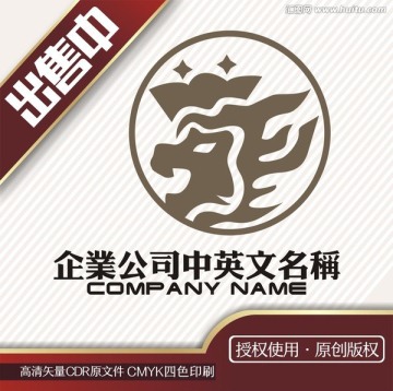 狮子皇者皇冠logo标志