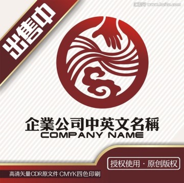 手浪面粉云吃手工logo标志