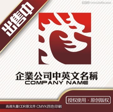 四方龙艺术logo标志