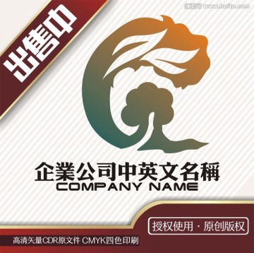 树叶印象生活日用logo标志