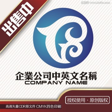 双海豚艺术logo标志