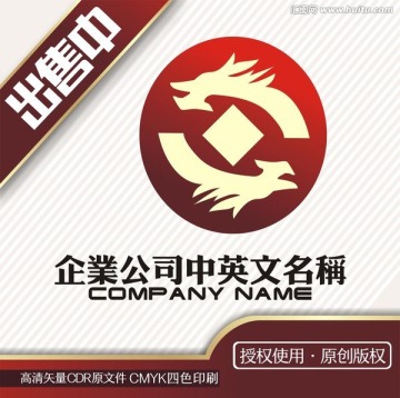 双龙财富钱币logo标志