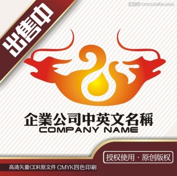 双龙头logo标志