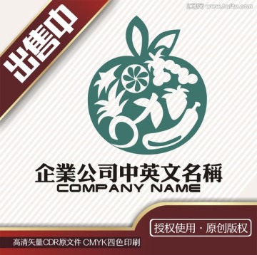 水果苹果图腾logo标志