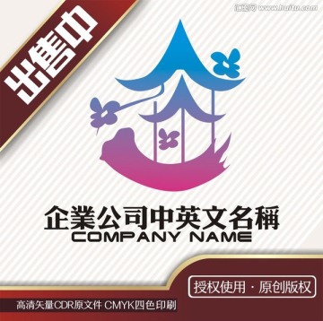 桃花梅花园林古亭logo标志