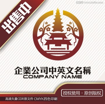 塔花楼古园林城市logo标志