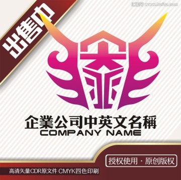 天羽翅网咖战队logo标志