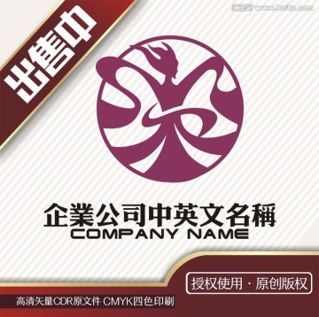 舞蹈仙女嫦娥培訓(xùn)logo標(biāo)志