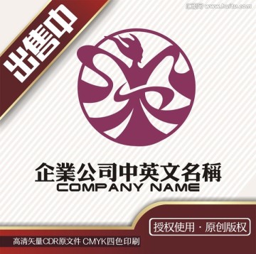 舞蹈仙女嫦娥培训logo标志