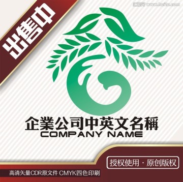五谷雜糧農業(yè)禾logo標志