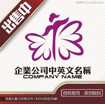 舞蹈培训起舞蝶logo标志