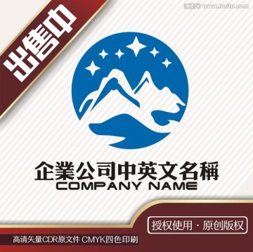 雪山高山矿泉水北极logo标志