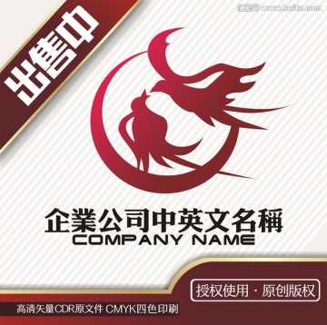 燕窝巢喂食logo标志