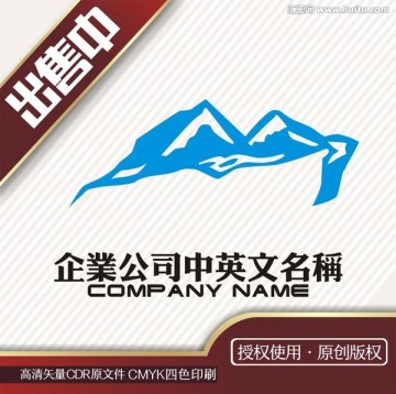 雪山矿泉水logo标志