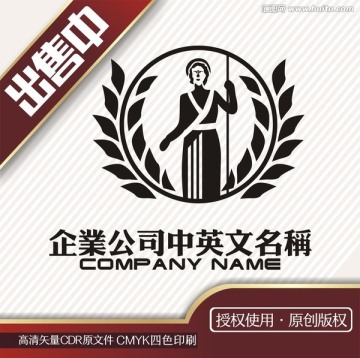 雅典娜希臘圣女logo標(biāo)志
