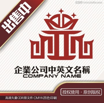 亞酒店皇冠會所logo標(biāo)志