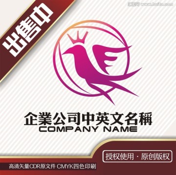 燕子燕窩美容生活logo標(biāo)志