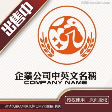 阳光园林树自然logo标志