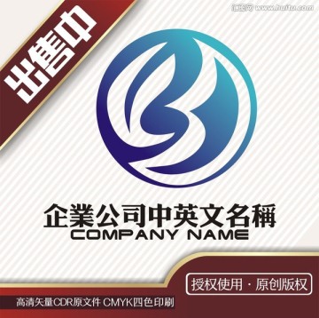 叶化工月亮B字logo标志