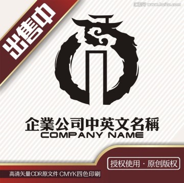 一茶龙云古建筑宫禅logo标志