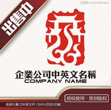 印古建筑宮殿養(yǎng)生餐logo標志