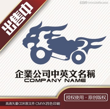 鷹摩托隊(duì)徽章logo標(biāo)志