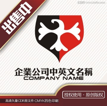 鷹教堂十字醫(yī)療logo標(biāo)志