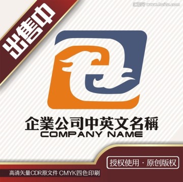 H鹰物流交互科技logo标志