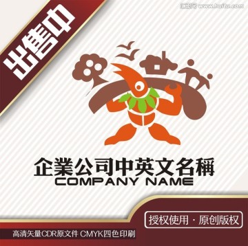 幼儿园虾卡通玩具logo标志