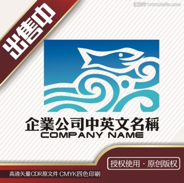 鱼海产浪水产生活logo标志