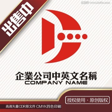 鱼箭日用生活艺术logo标志