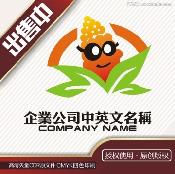 玉米栗葉卡通logo標(biāo)志