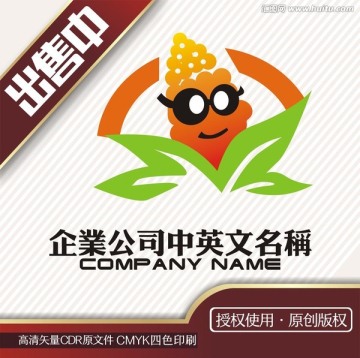 玉米栗叶卡通logo标志