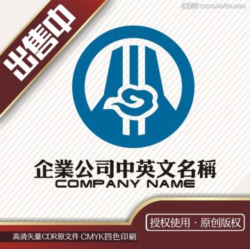 云建筑地产白酒川字logo标志