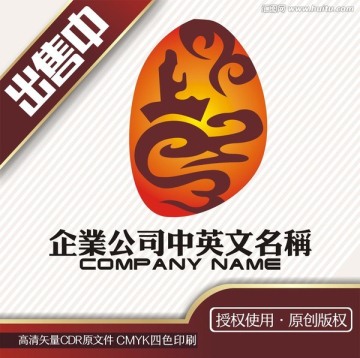 云香佛教用品禅石logo标志