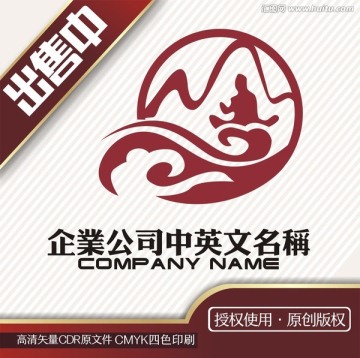 云山禅修意佛打香logo标志