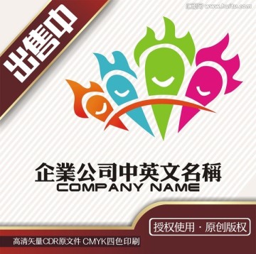 運(yùn)動(dòng)手指太陽(yáng)青春logo標(biāo)志