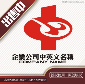 中国字w向上财富logo标志