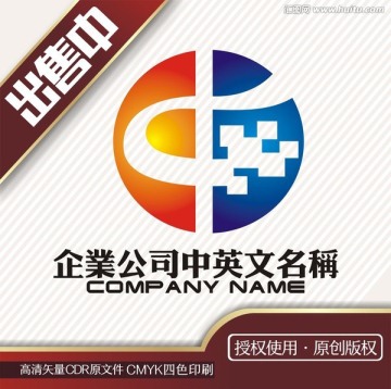 中字数码科技logo标志