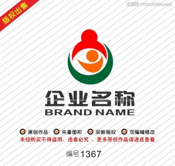 母婴logo 关爱logo