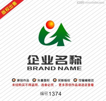 字母G戶外logo