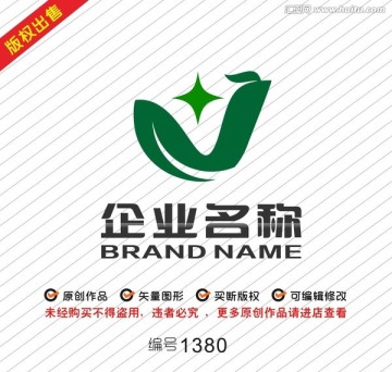 字母Vlogo飞鸟