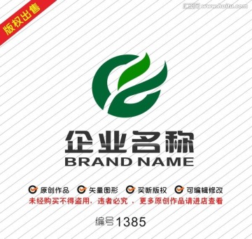 綠葉字母YG