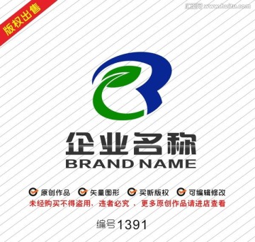 字母RC绿叶logo