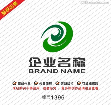 绿叶茶叶农业logo